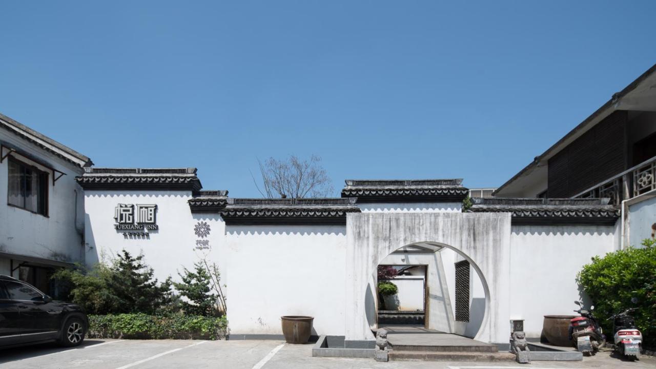 Floral Hotel - Yuexiang Inn Wuzhen Jiaxing Eksteriør bilde