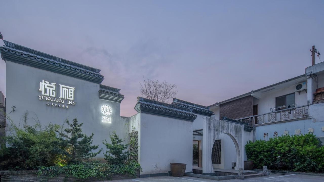 Floral Hotel - Yuexiang Inn Wuzhen Jiaxing Eksteriør bilde